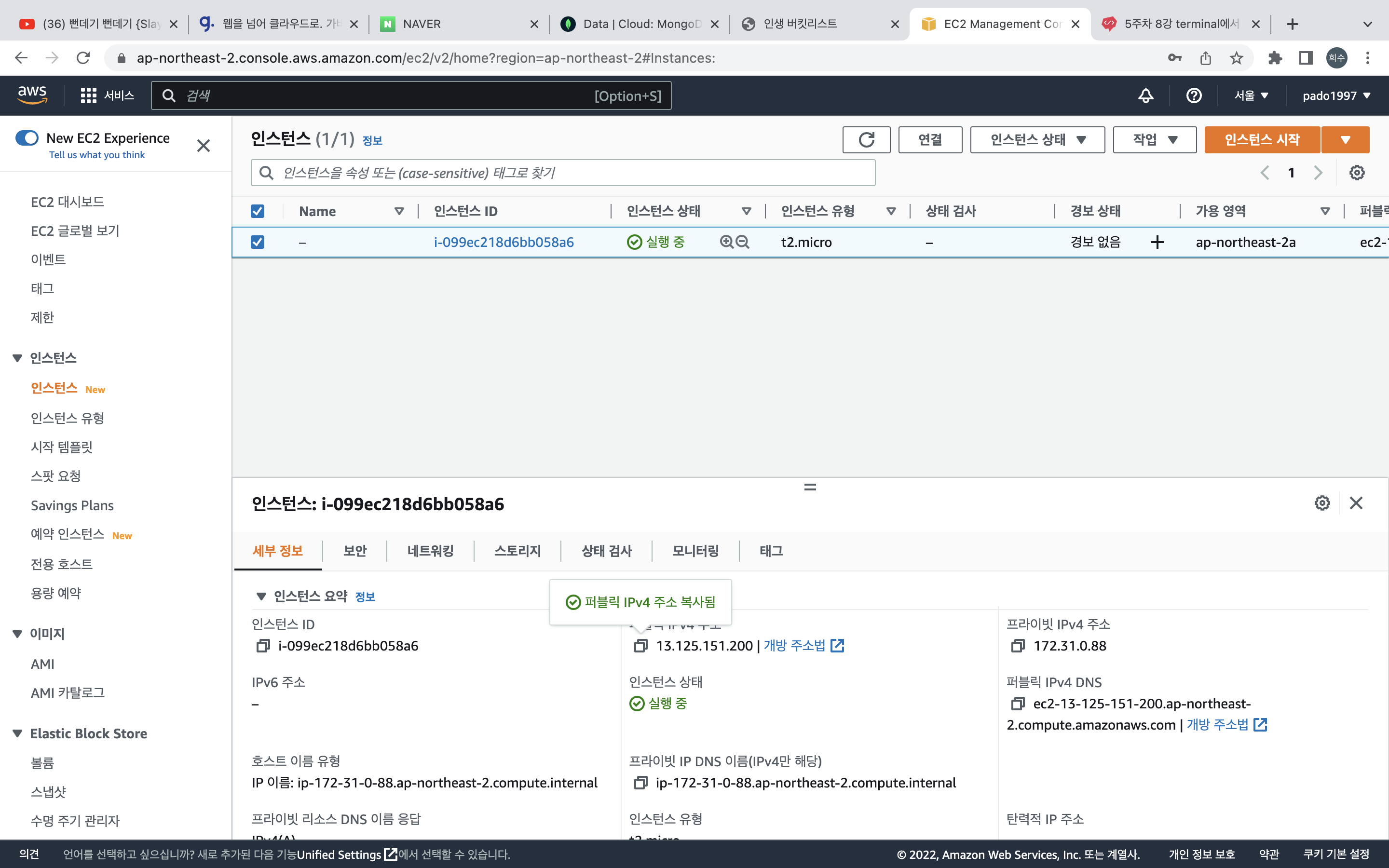 스파르타 즉문즉답